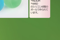operating room gel head