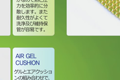 operating room gel head